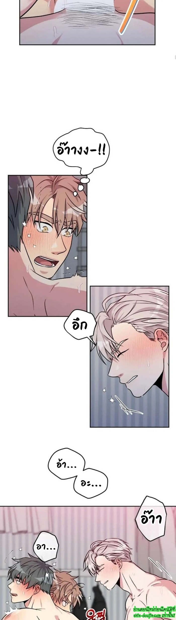 Three Dive EP 5